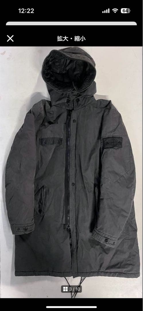 ストーンアイランド シャドウプロジェクト リアムギャラガー着用 モッズコート