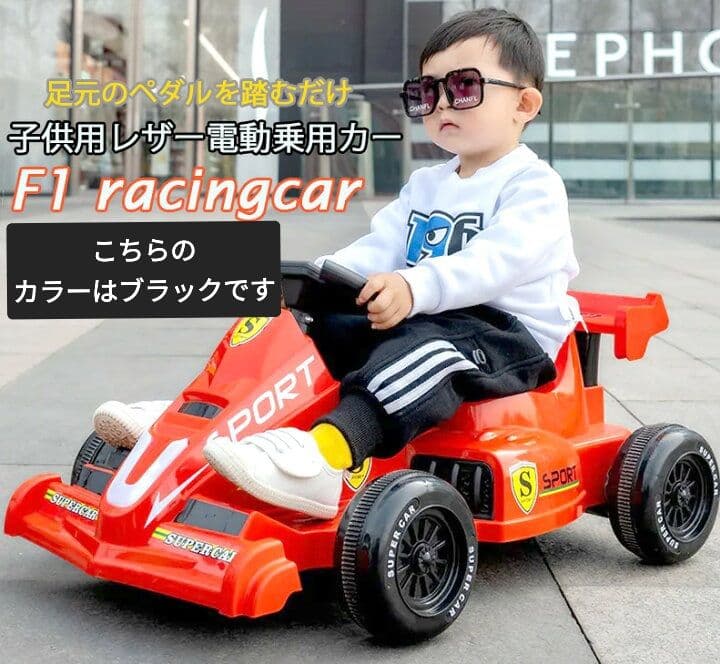 新品 子供用 電動カート F1 レーシングカー 乗用玩具 クリスマスプレゼント