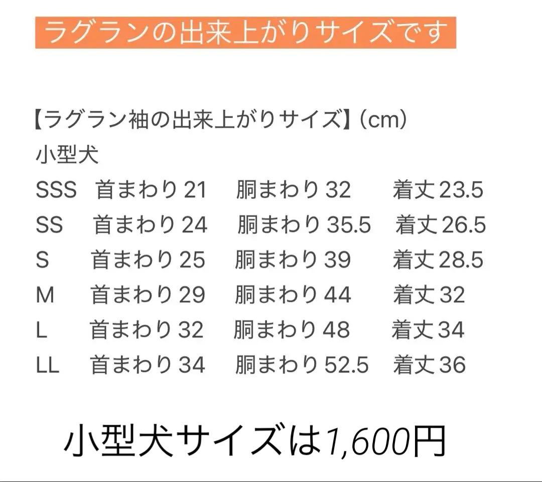 まあさん様の確認用　ハンドメイド　犬服　小型犬　6着