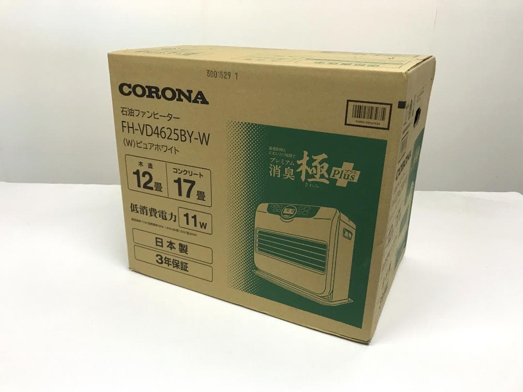 z*o様 未開封　コロナ 石油ファンヒーター FH-VD4625BY　ホワイト
