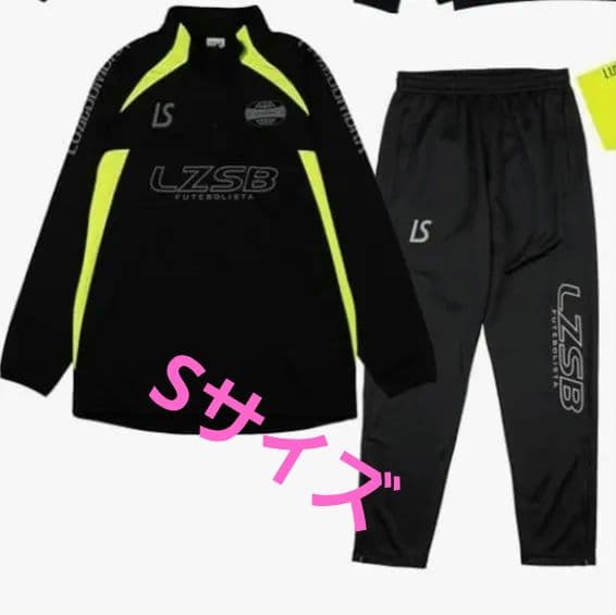 ルースイソンブラ ハーフジップジャージ　 S ブラック/イエロー