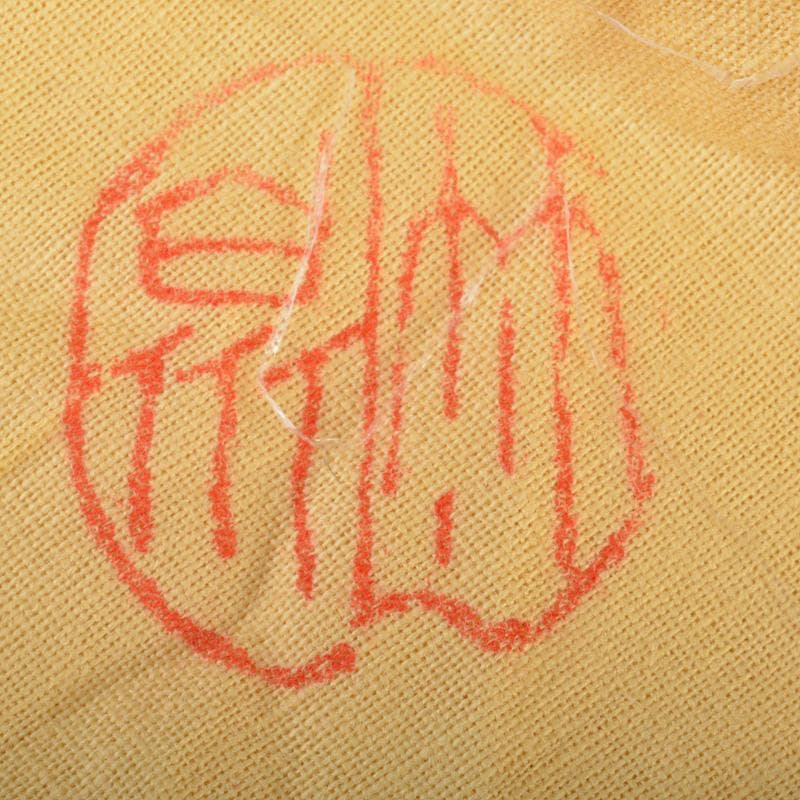 平安　三浦竹泉造　白磁　漢詩文　盃　坂田習軒題並署　共箱　V　6488