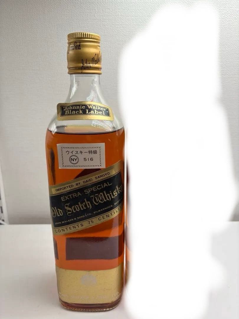 1本古酒JohnnieWalkerBlack Label白紋章ジョニーウォーカー