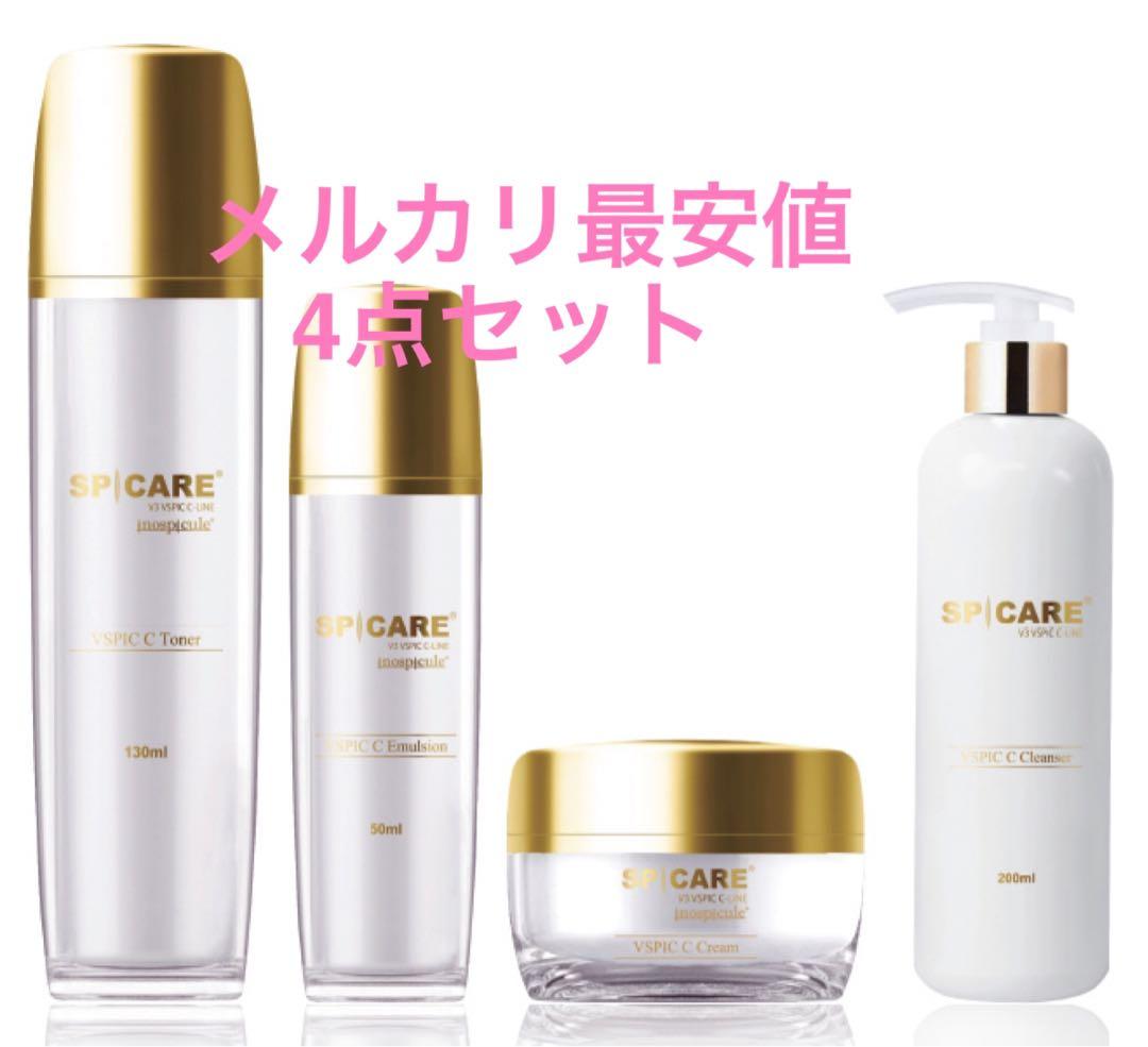 【限定価格】スピケア ブイスピック Cライン 4点 シーライン　ch