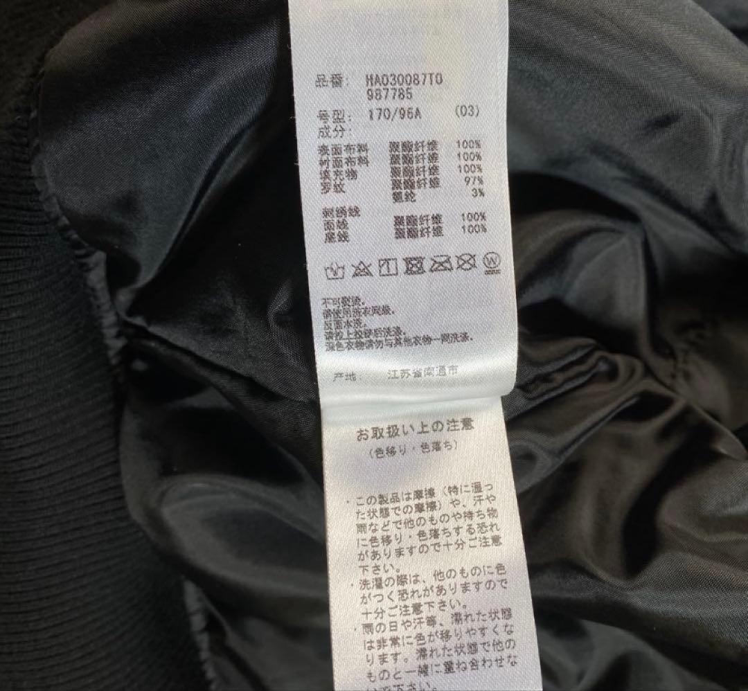 HARE×hxcyyd スーベニアブルゾン 虎 龍 刺繍 東洋 別珍