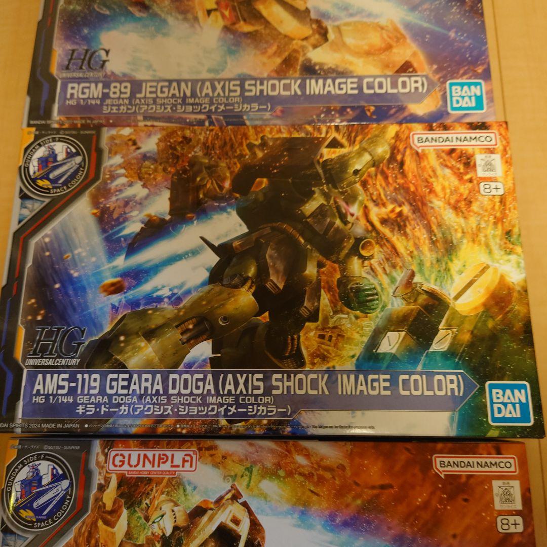HG ジェガン　ギラドーガ　EG　νガンダム　3体セット　アクシズショックカラー