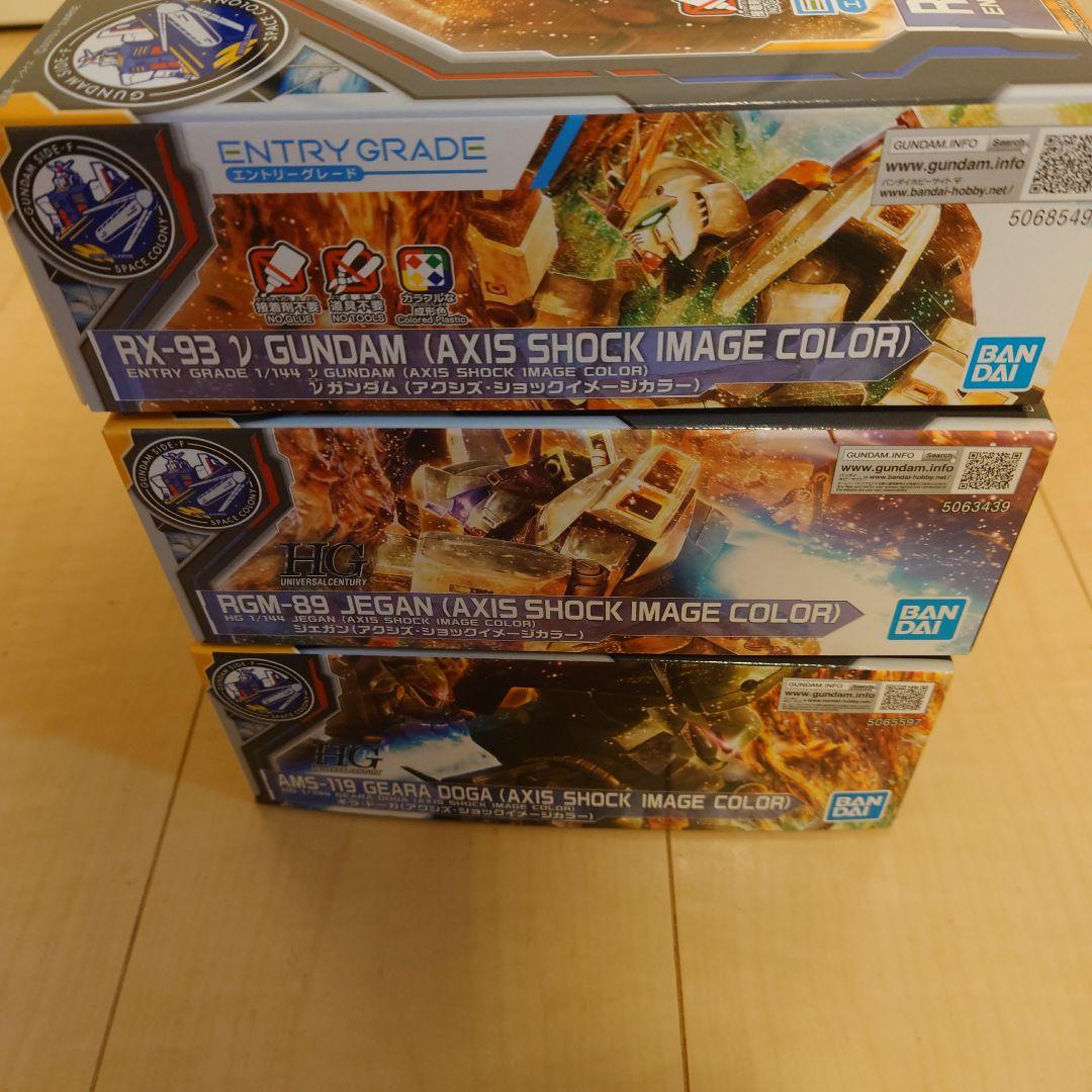 HG ジェガン　ギラドーガ　EG　νガンダム　3体セット　アクシズショックカラー