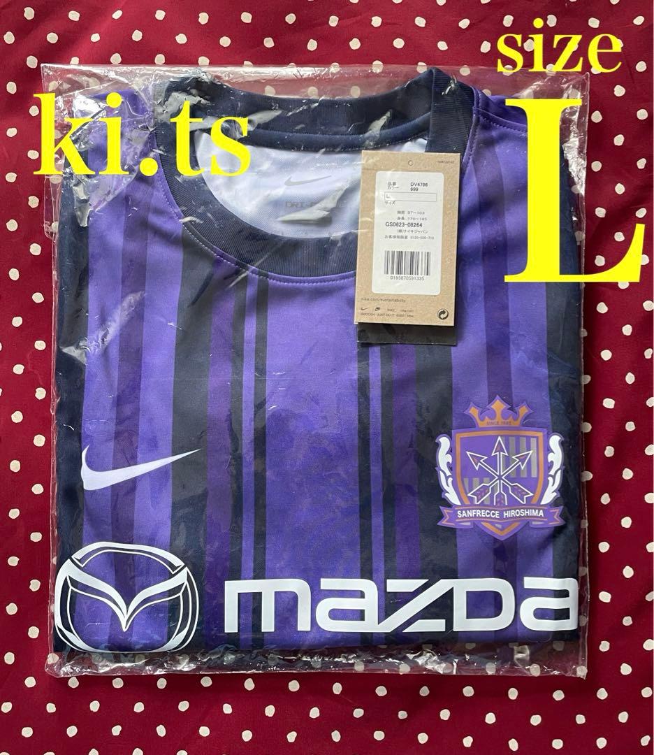 【新品未使用】サンフレッチェ広島　23NIKEトレーニングマッチ限定ユニフォーム