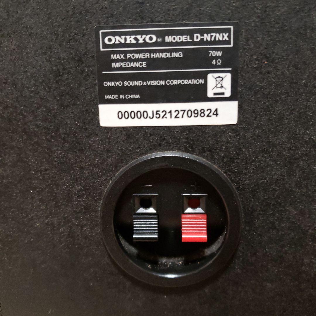 ONKYO FR-N7NX【動作品】USB+MDセット