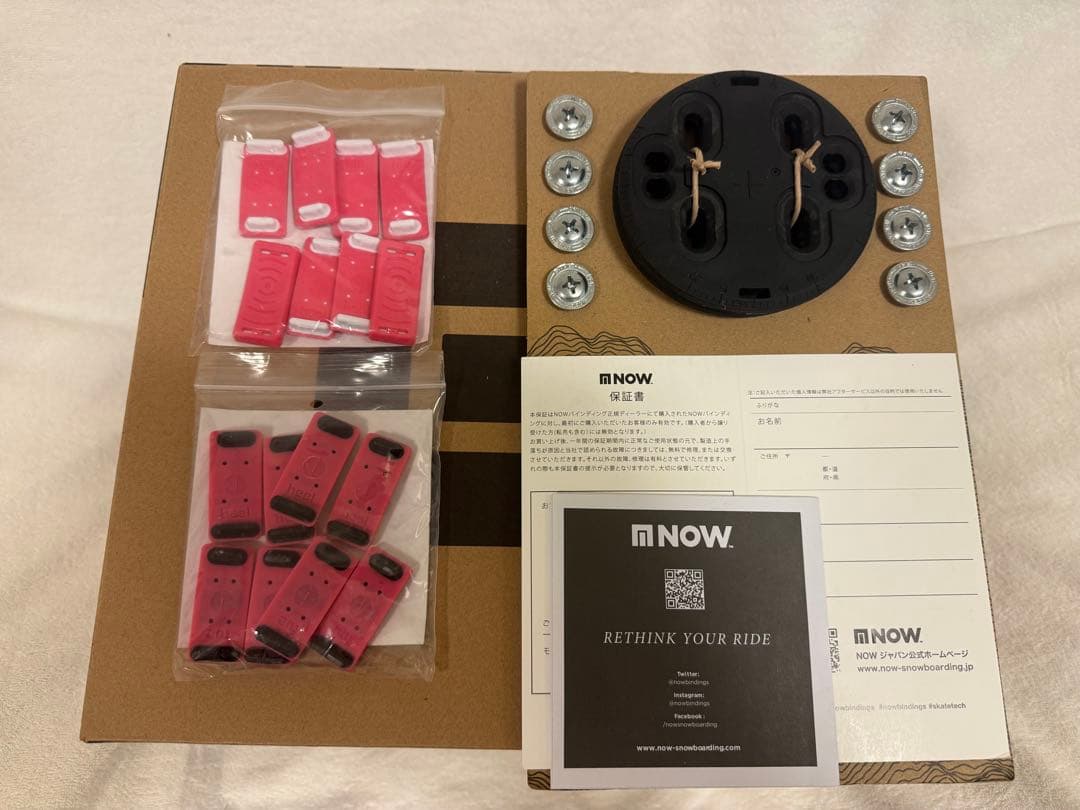 NOW BINDING ナウ YES. x NOW COLABO UNINC