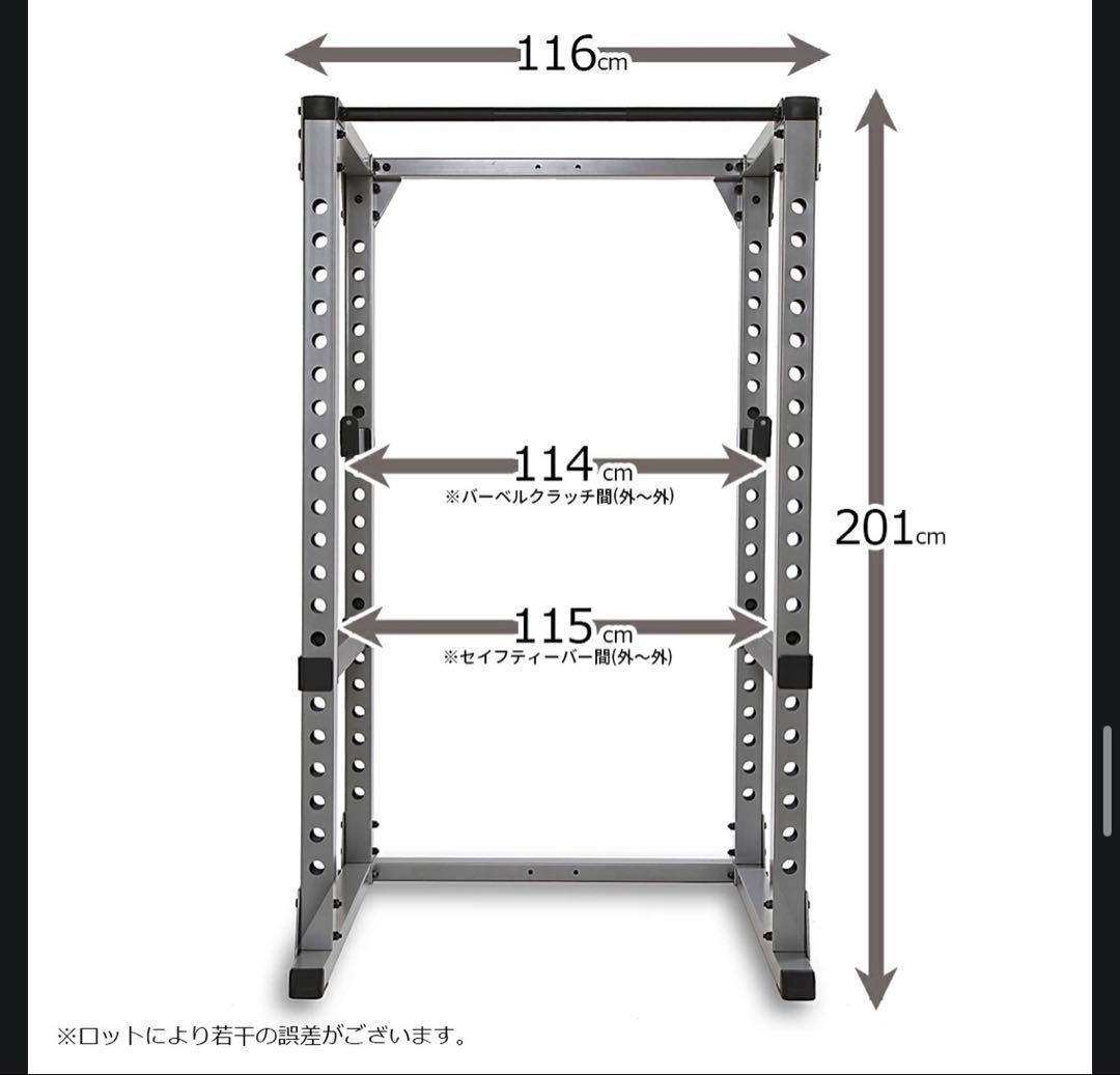 アイロテック　パワーラック　HPM IROTEC