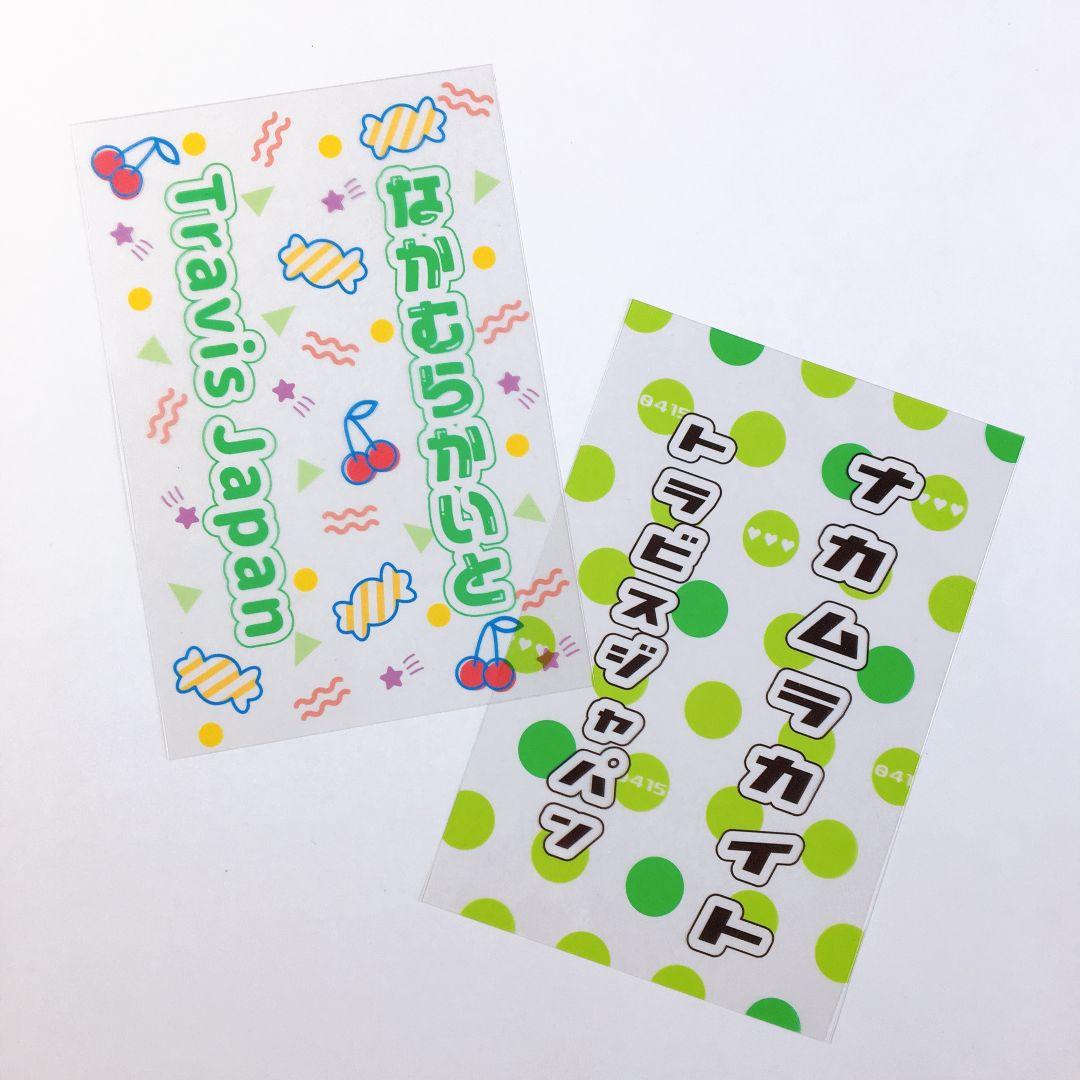 【80sデザイン】キンブレシート　オーダー受付中⭐　ペンライト