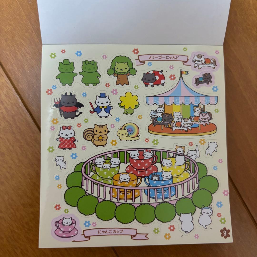 にゃんにゃんにゃんこ シールブック にゃんこランド 平成レトロ