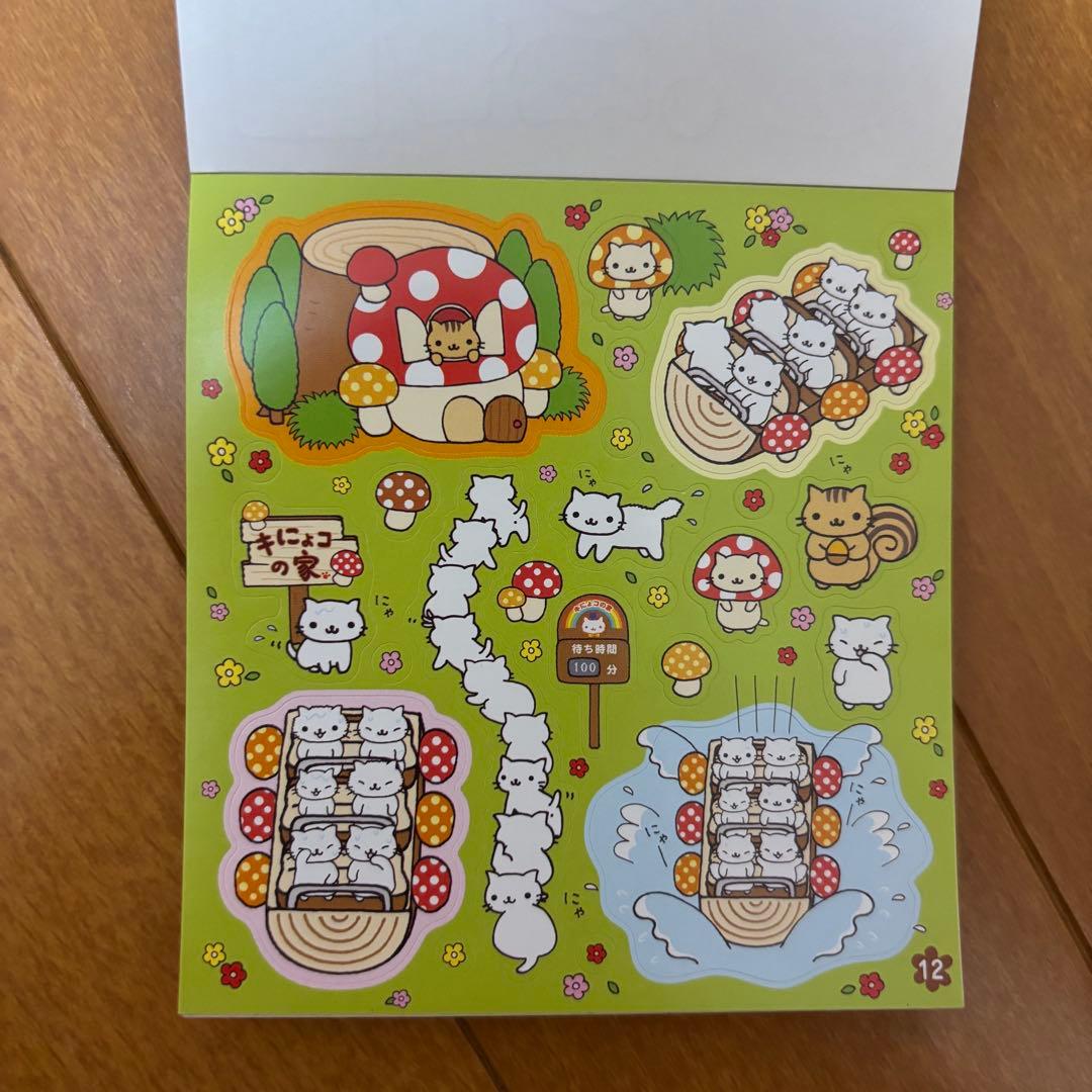 にゃんにゃんにゃんこ シールブック にゃんこランド 平成レトロ