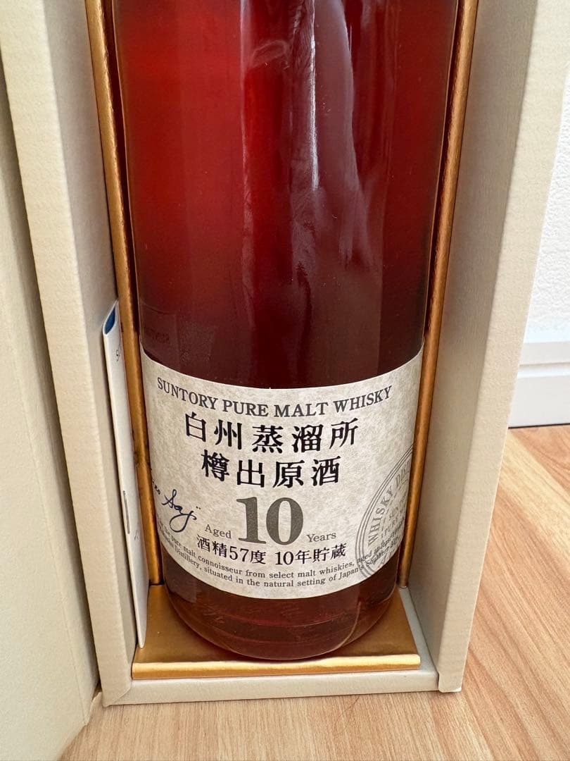 白州 蒸溜所樽出原酒 10年 600ml シリアル番号