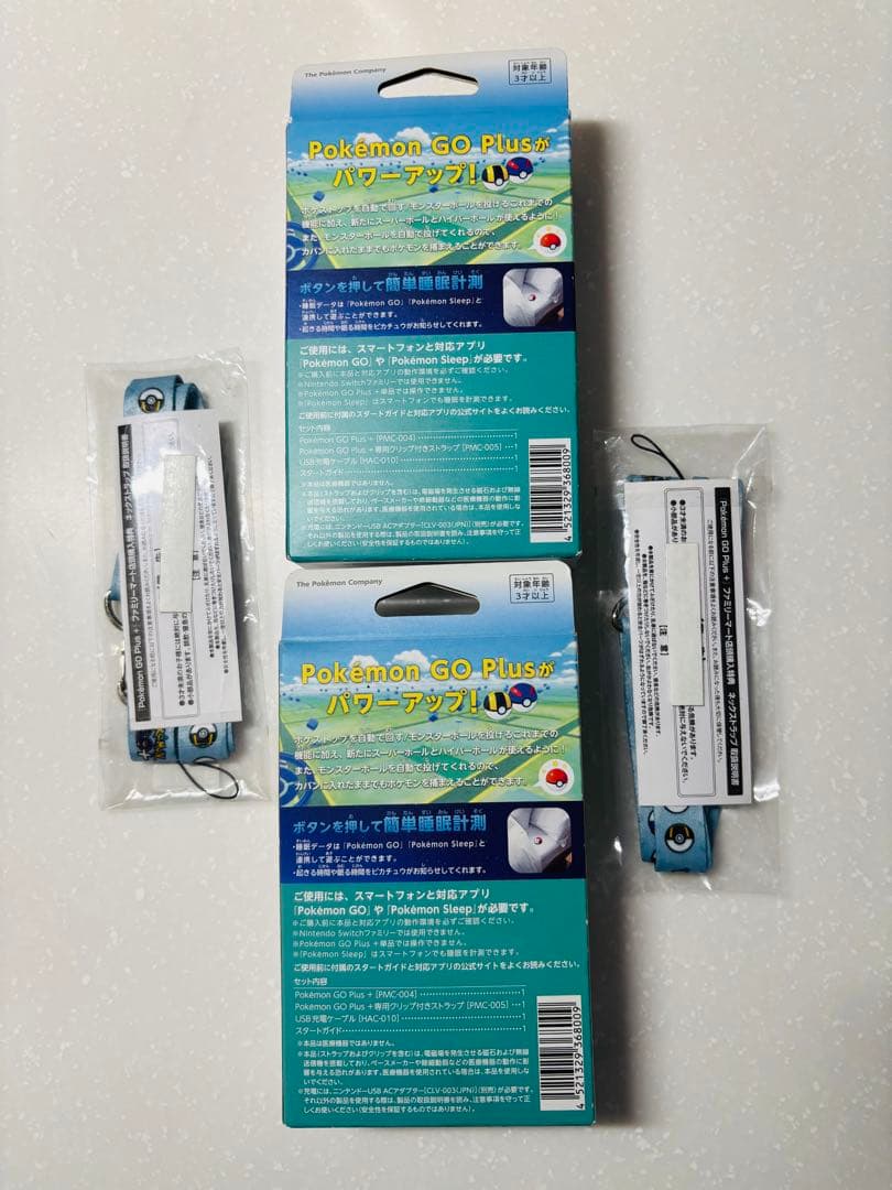 【2個】　Pokmon GO Plus + ポケモンGOプラスプラス ストラップ