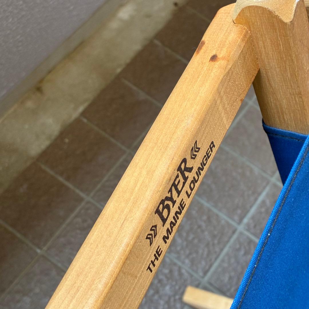 BYER THE MAINE LOUNGER アウトドアチェア 青 2脚セット