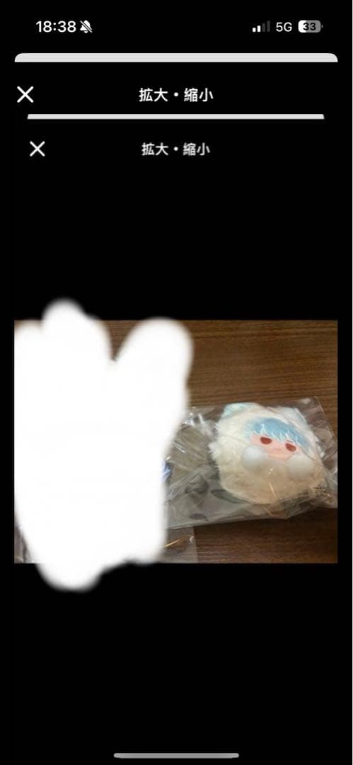 銀魂ホテル　宿泊者限定 銀魂　モフフサぬいぐるみ