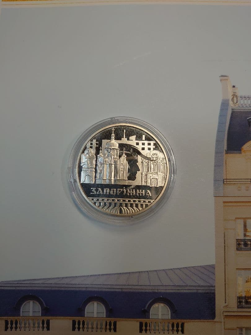 5 Hryvnias 　モダン