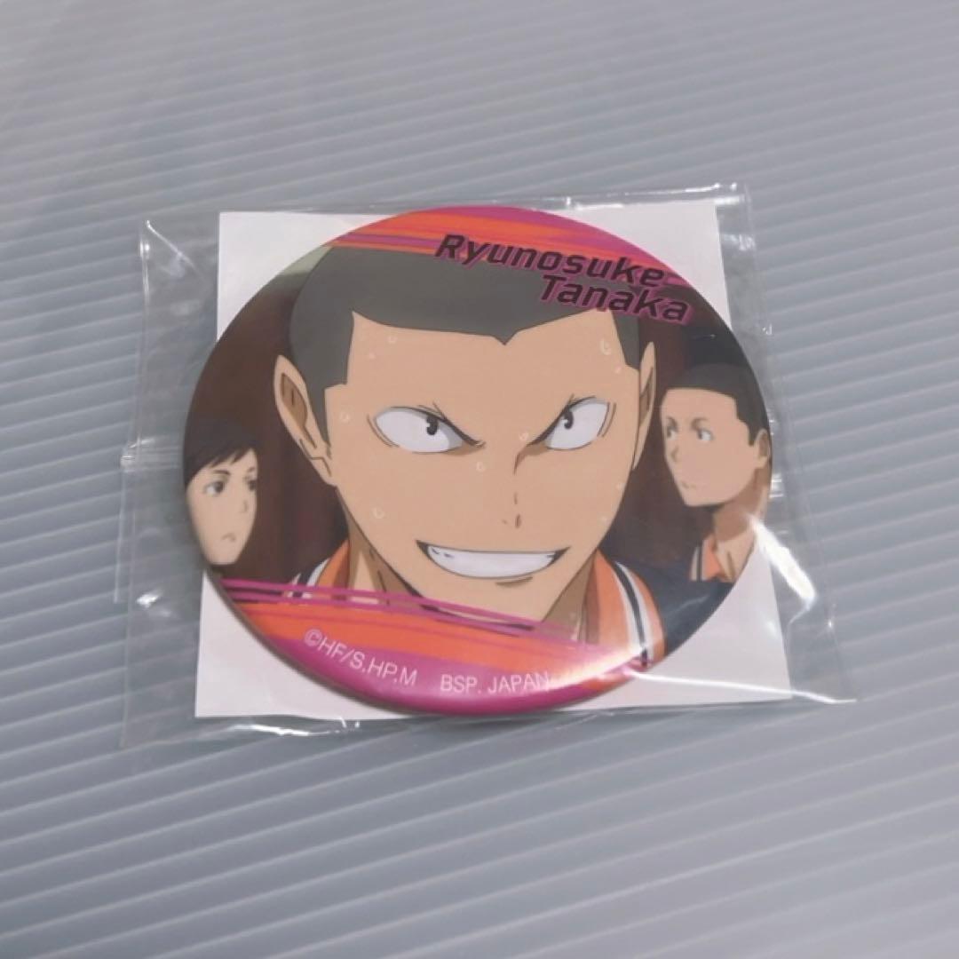 ハイキュー 一番カフェ 缶バッジ 田中