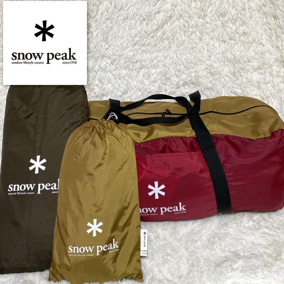 スノーピークメッシュシェルター tp‑920トンネルtp-920tリビングシート