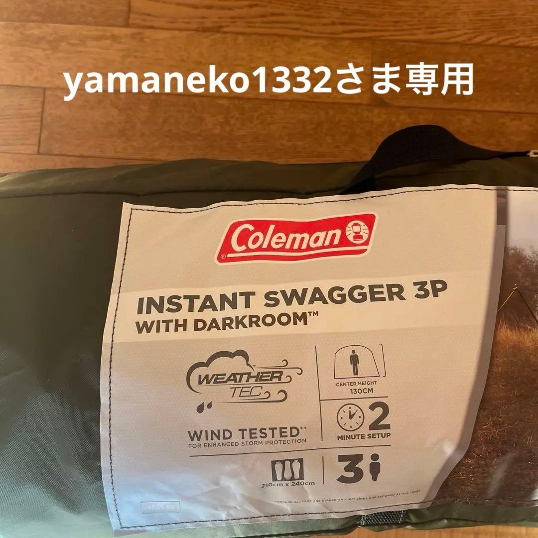 Coleman Instant Swagger 3P テント