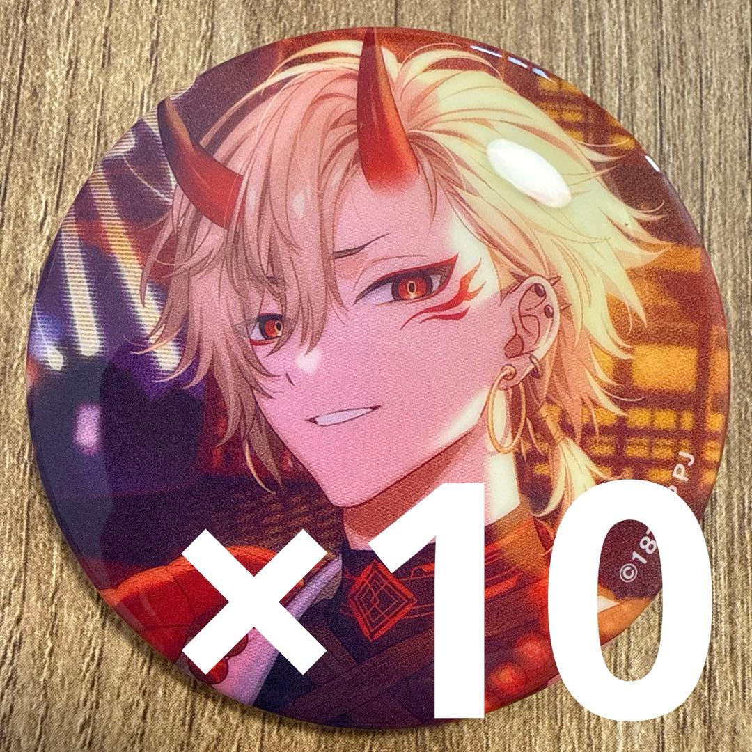 久楽間潮 18TRIP エイトリ 缶バッジ vol.7 10個