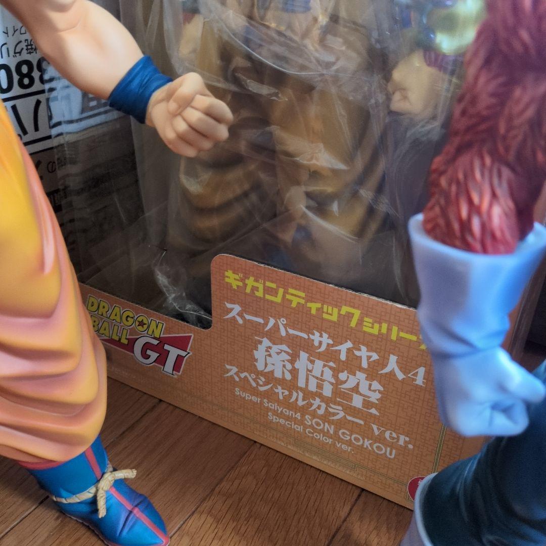 ドラゴンボール　フィギュア　ギガンティック　まとめ売り