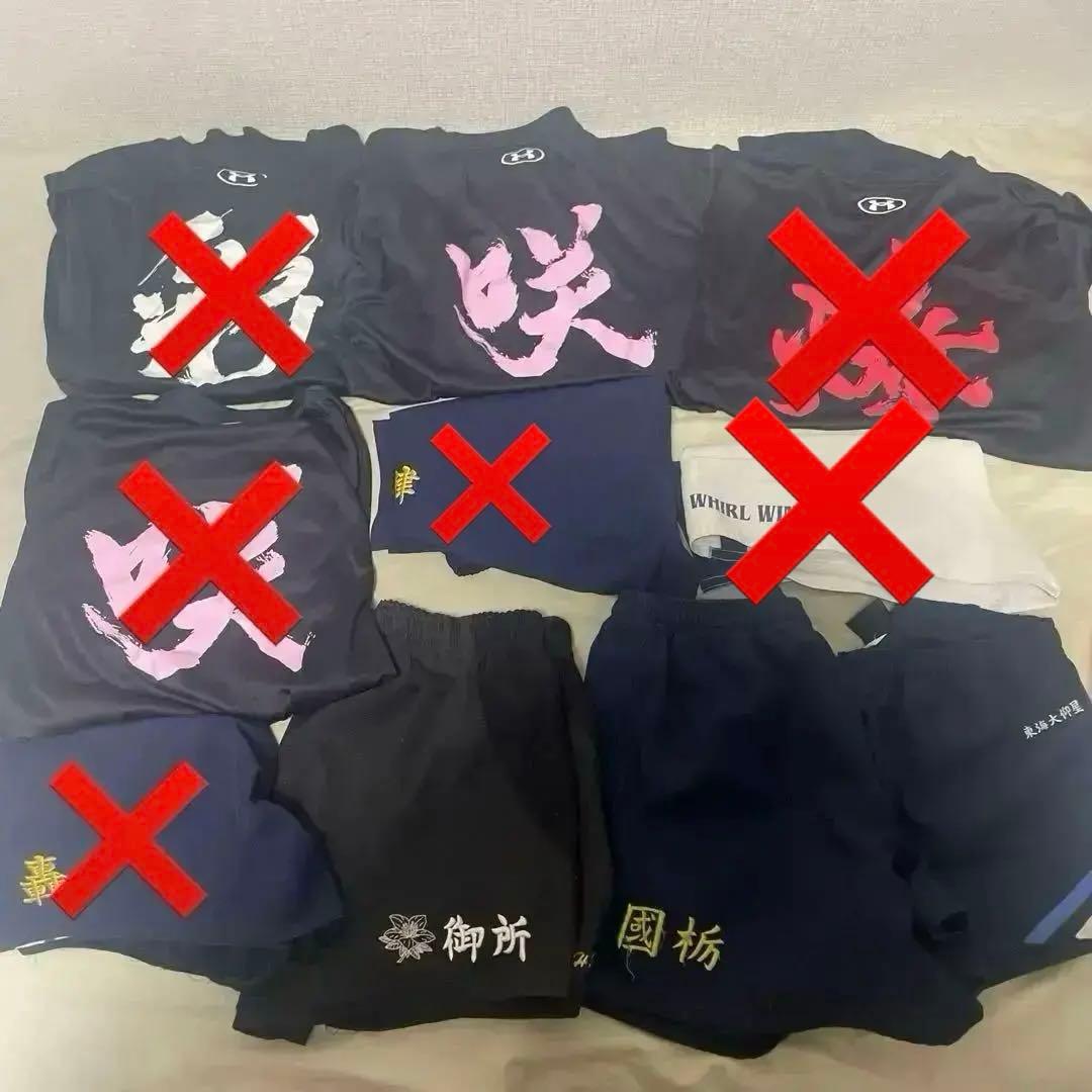 高校 ラグビーグッツ