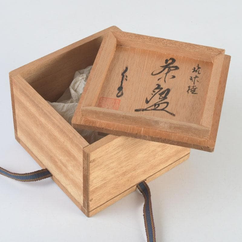 茶道具　琉球焼　壺屋焼　小橋川仁王造　茶碗　共箱　V　9832