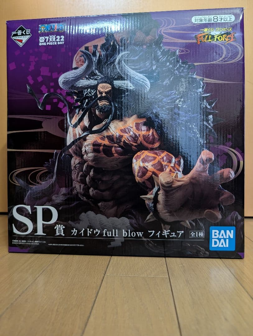 カイドウＳＰ賞フィギュア