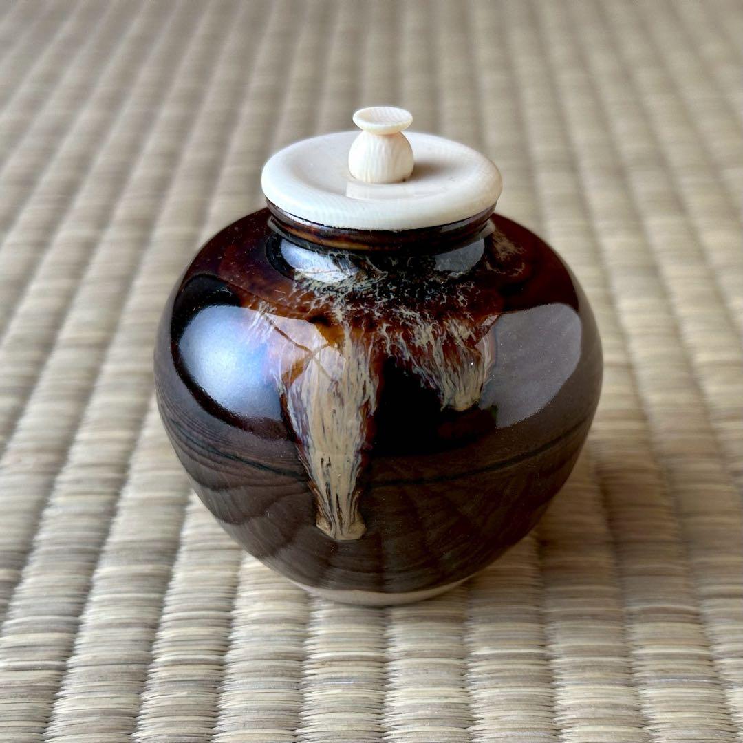 高取焼 桶谷定一 造【文琳 茶入】唐草模様 仕覆 共箱 茶道具