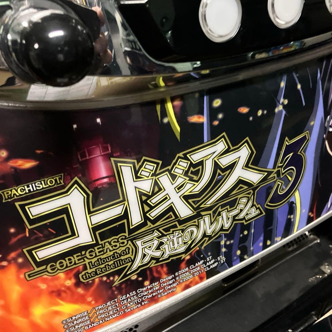 スロット　コードギアス3 反逆のルルーシュ　実機