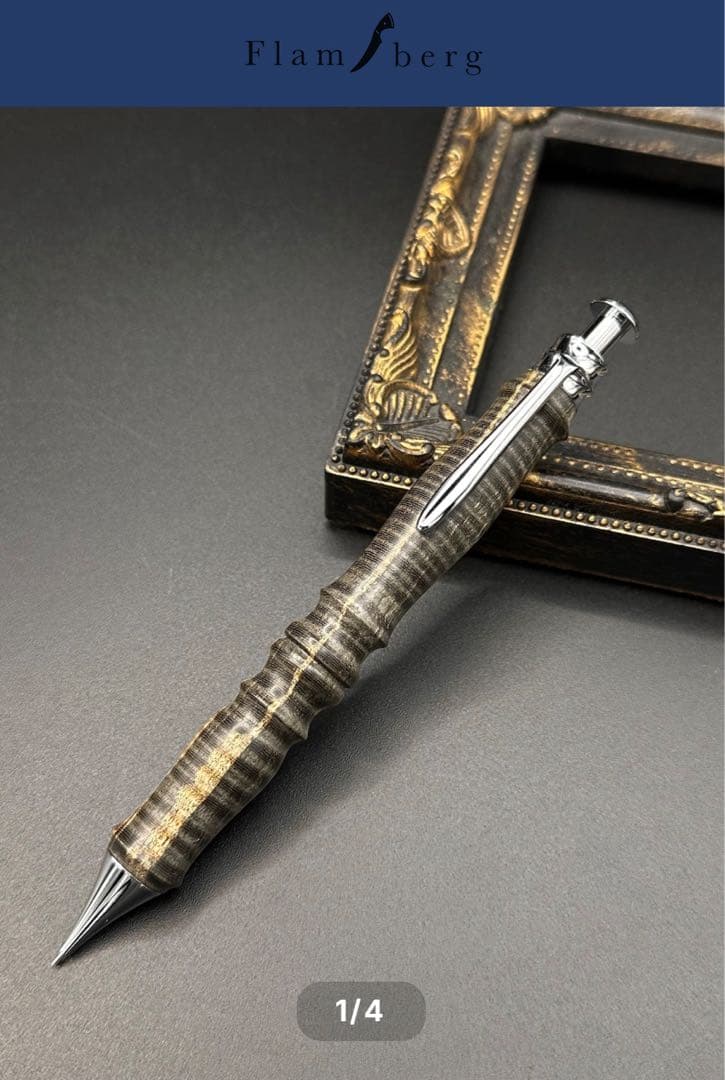 Flamberg スタビライズドウッド(栃縮木)/木軸サンピューラ