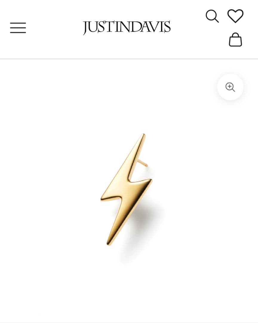 ジャスティンデイビスピアス