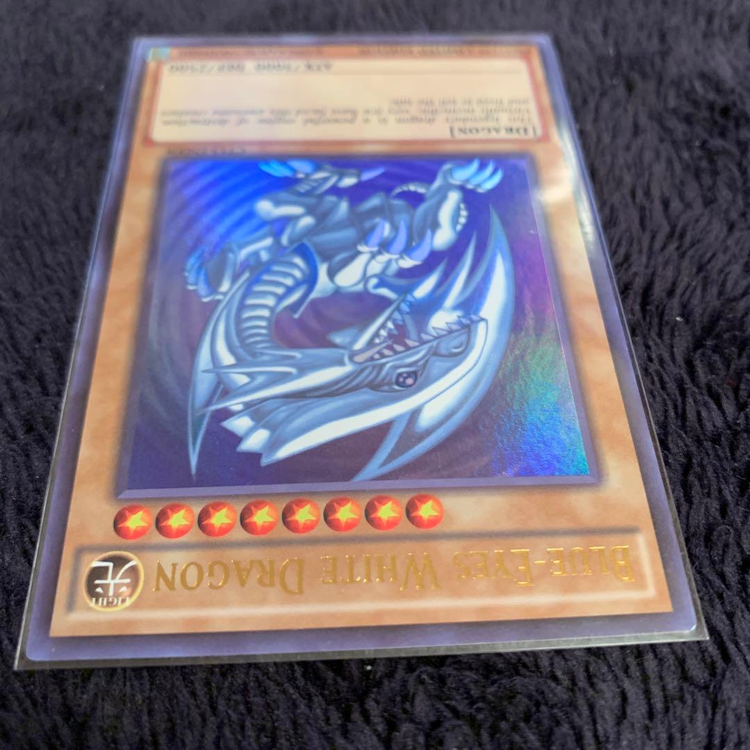 遊戯王 ブルーアイズ•ホワイトドラゴン　CT13-EN008 3枚まとめ売り