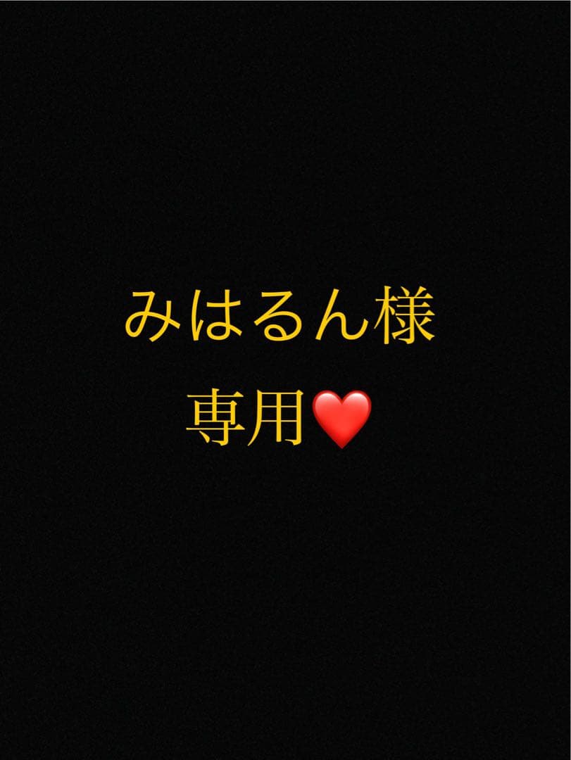 みはるんページ