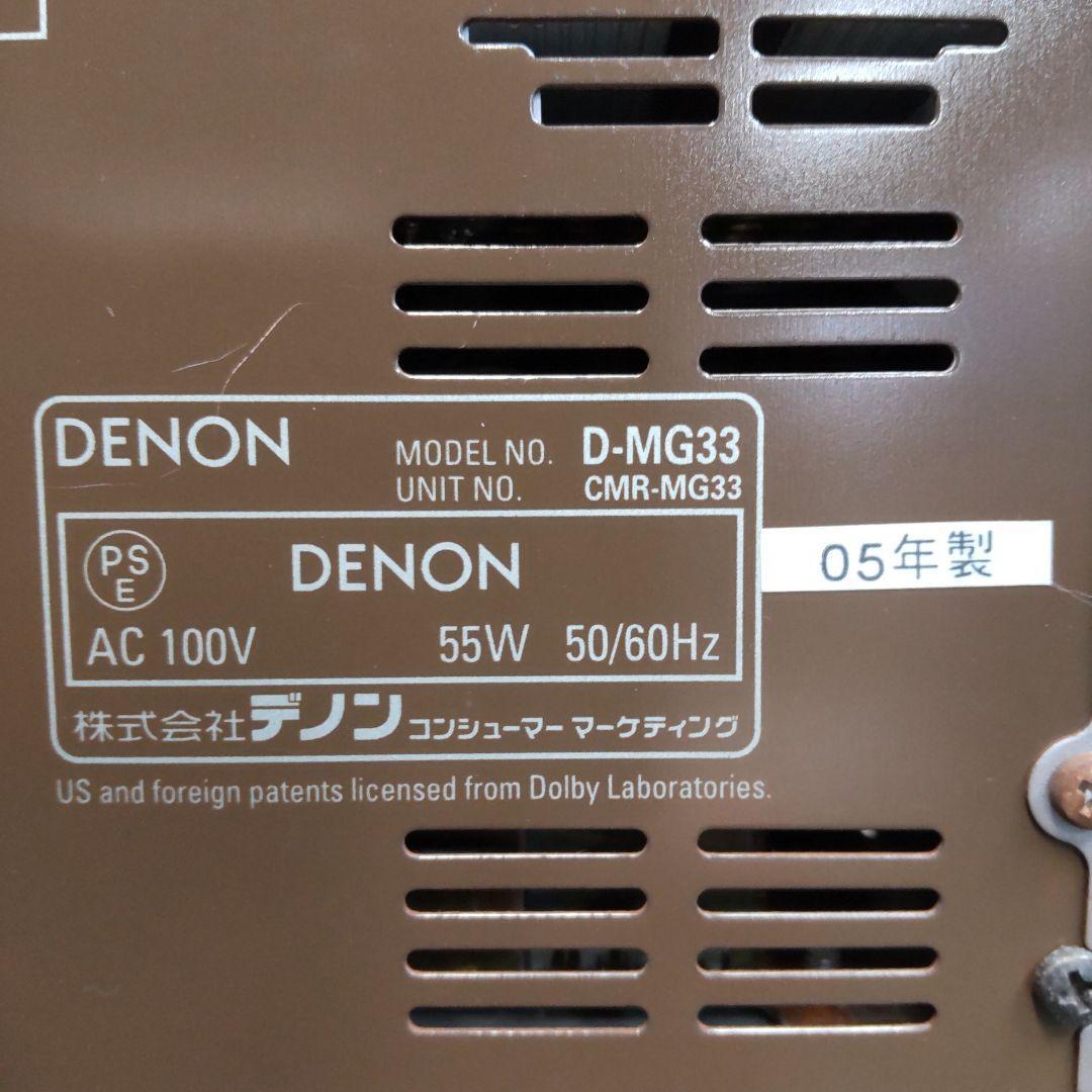 CD/MD/WideFM/AM/AUX/OPT DENON リペア済