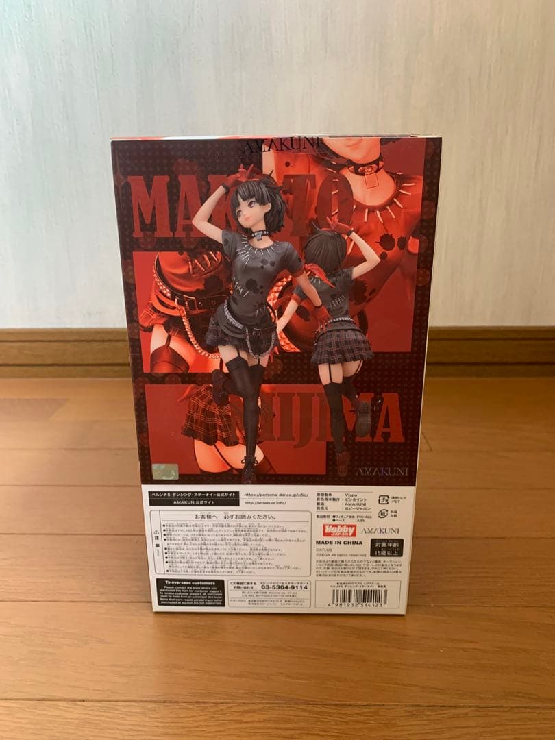 ペルソナ5 ダンシング・スターナイト 新島真 フィギュア