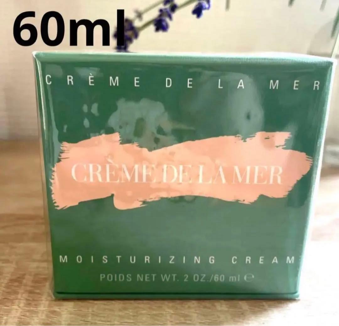 【新品未使用】ザ・モイスチャライジング クリーム