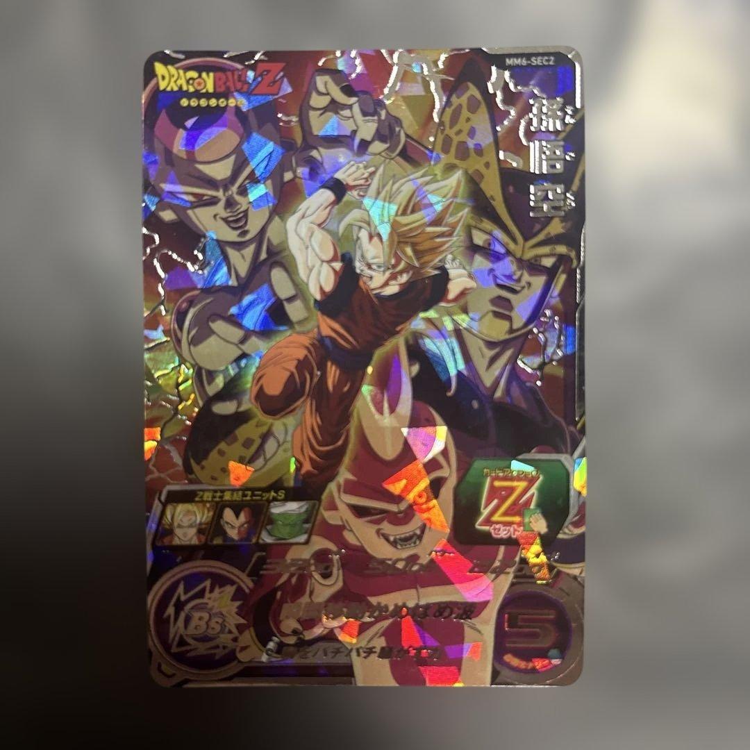 さ*ん様 スーパードラゴンボールヒーローズ mm6-sec2 孫悟空