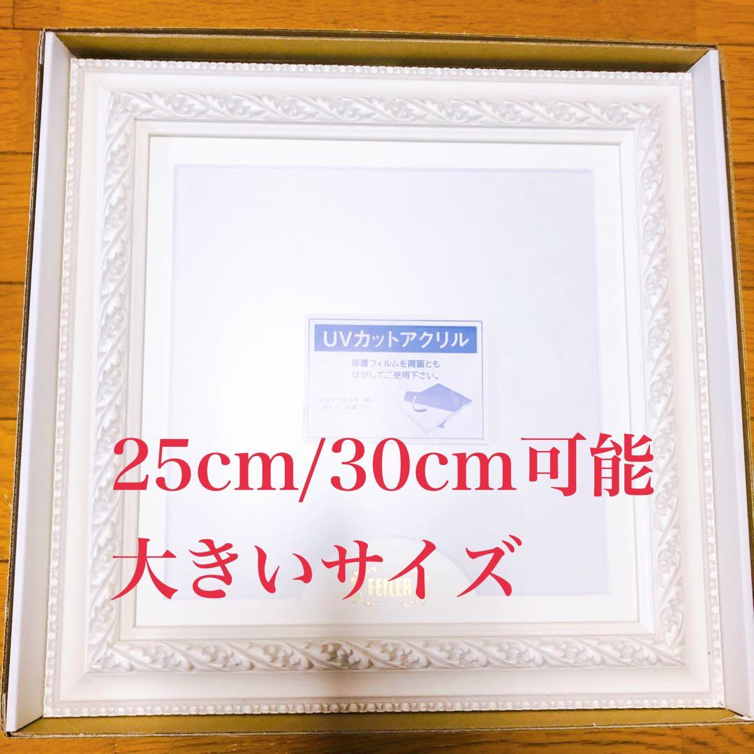 フェイラー　オリジナルフレーム 額縁　額　非売品