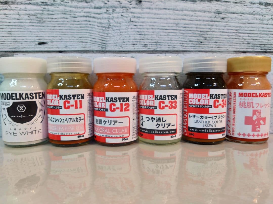 モデルカステン　６本セット フィギュア　塗料