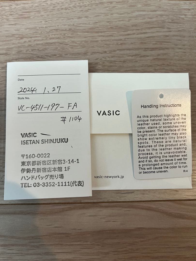 【お値下げ！】VASIC(ヴァジック) EVER MINI アッシュ