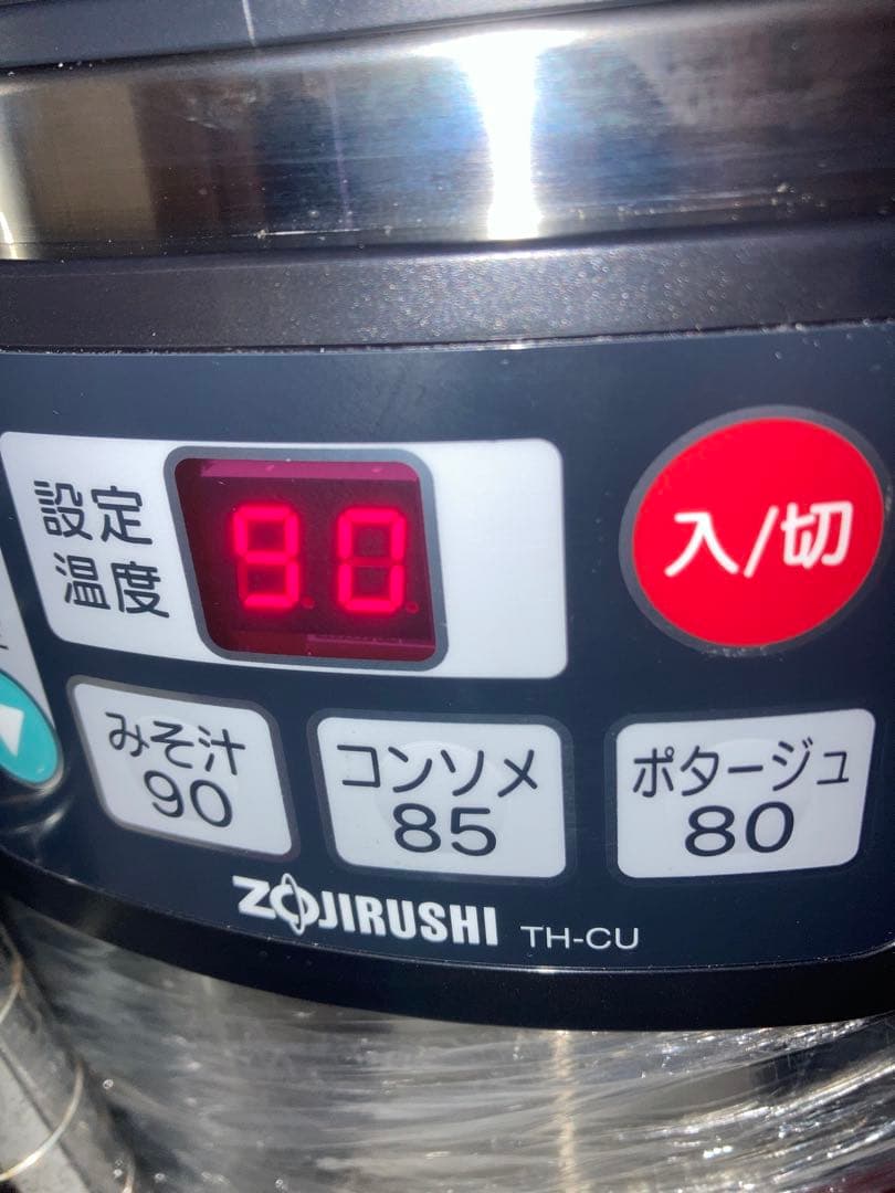 ZOJIRUSHI TH-CU080 保温器　スープジャー　未使用品　象印