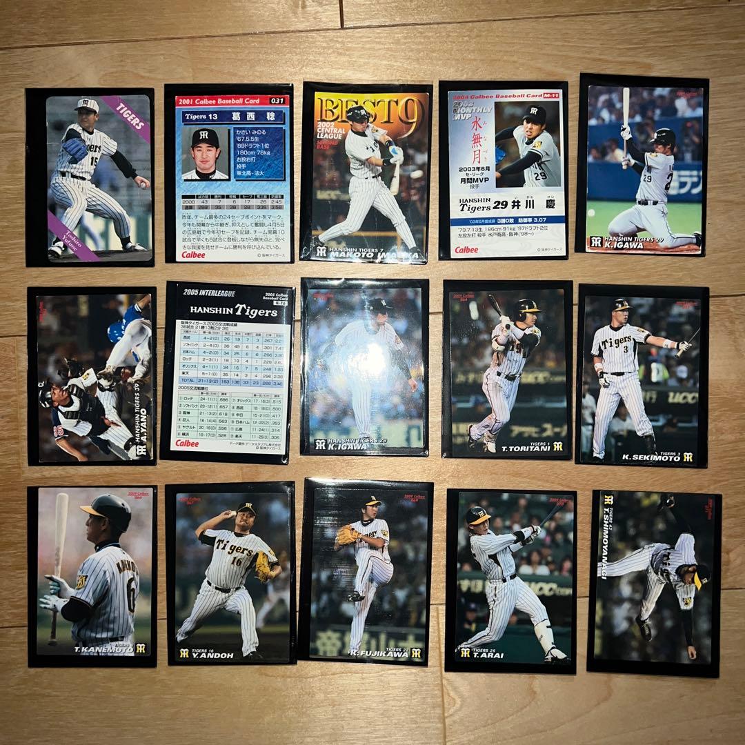 カルビープロ野球カード1994年〜2010年【阪神タイガース】31枚