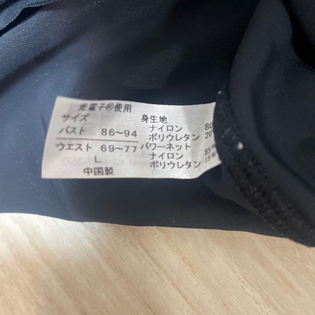 lava ラバ　パーフェクトフォームレギンス　トップス　ピラティス　Lサイズ