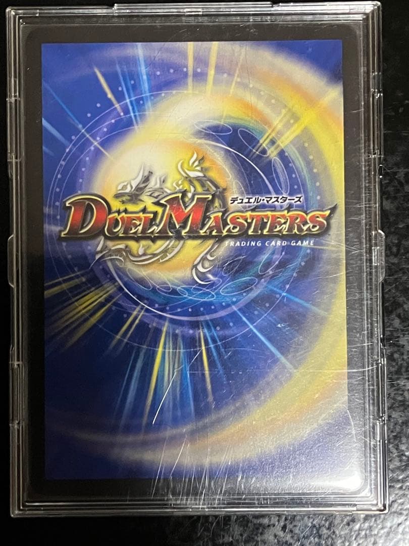 デュエルマスターズ　ヘブンズ・ゲート　シークレット