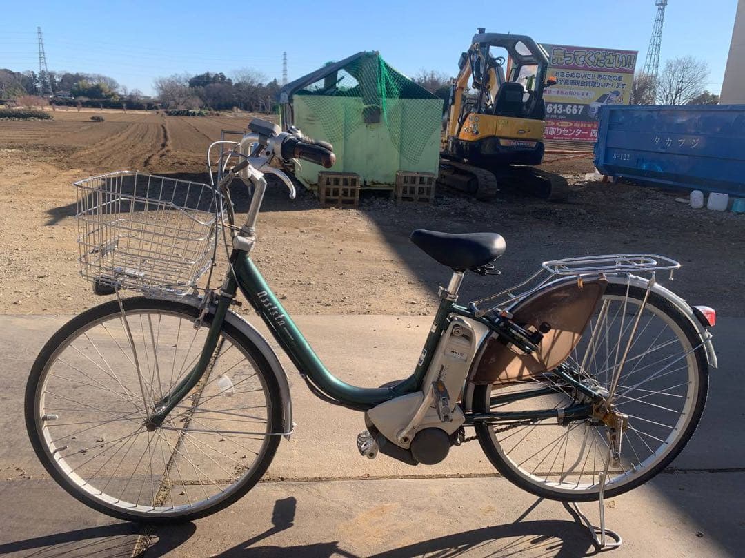 ♻️送料無料　電動自転車 BS　アシスタ 1846