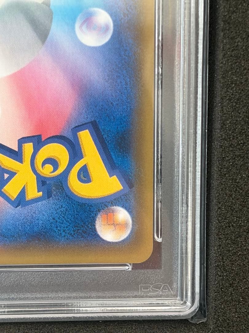 【PSA10】ライチュウ&アローラライチュウGX SA ジージーエンド